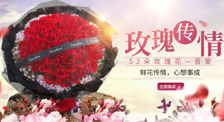 贵州贵阳云岩区贵乌社区服务中心鲜花速递